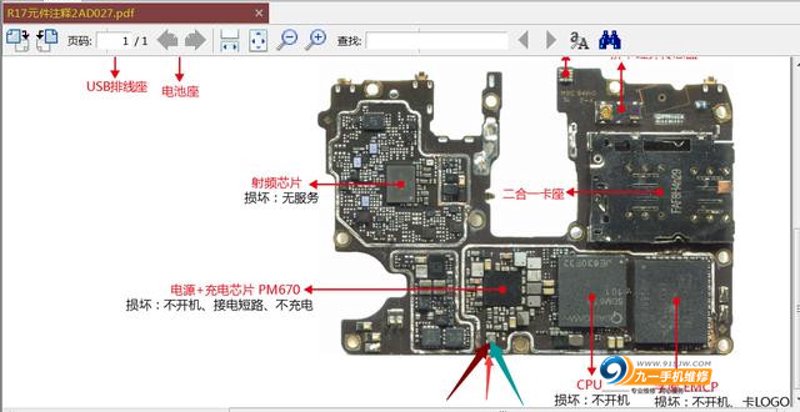 智界硬件升级：维修老手的真心话，你问我答