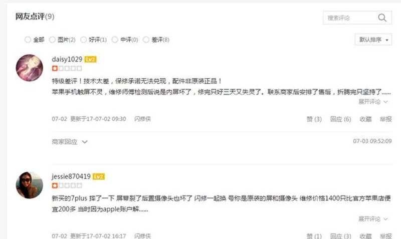 硬件升级：用数据告诉你，这笔投资到底值不值