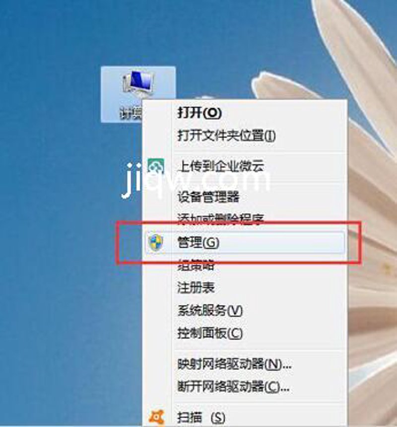 电脑出现故障,你会选择如何解决?在线咨询服务或许能给你答案。