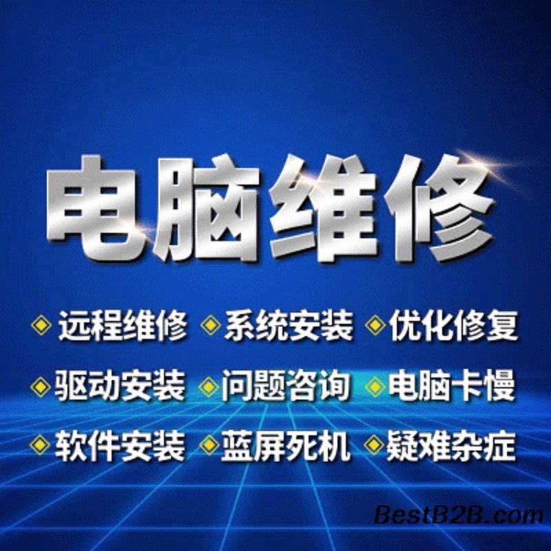 电脑维修开票税收编码选择指南：问答式详解助你精准避坑