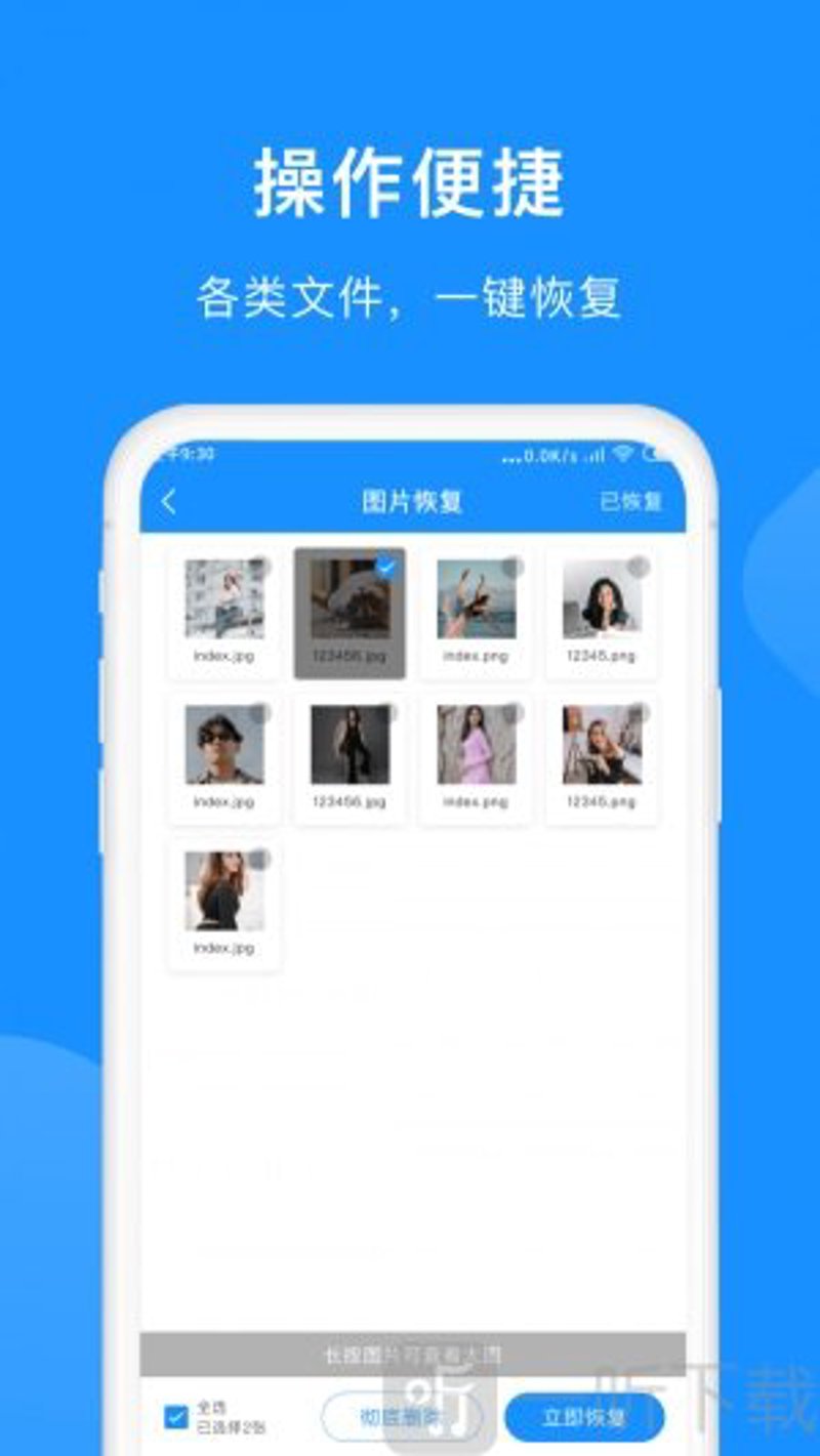 数据恢复助手免费版:免费与付费的真相对比——三个真实案例告诉你答案