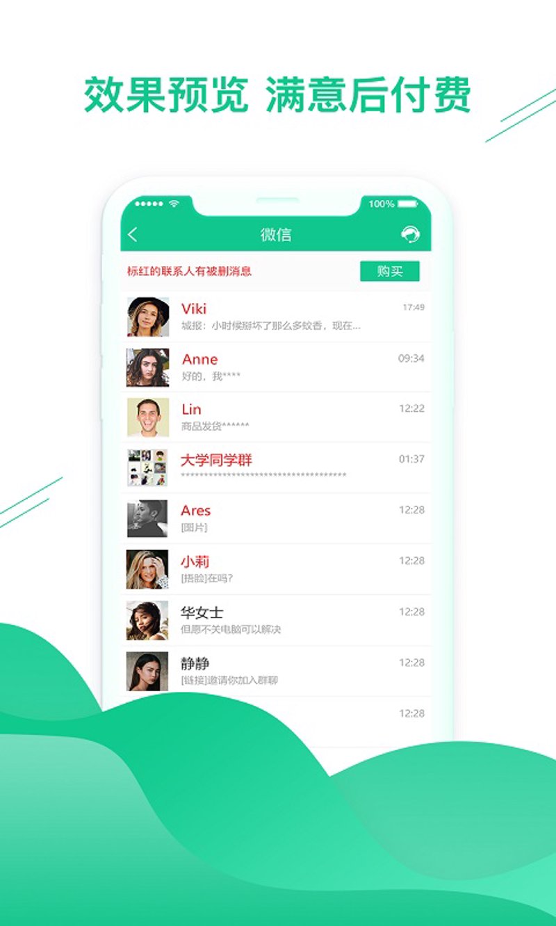 数据恢复助手免费版：免费与付费的博弈——三个真实案例的深度剖析