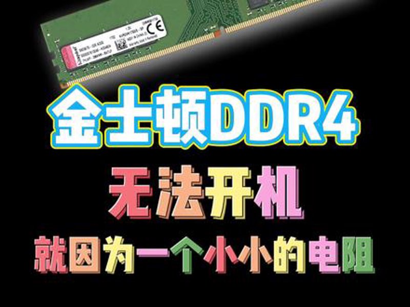 2026年笔记本维修价目表:明码标价后,你该选“快修店”还是“专业中心”?