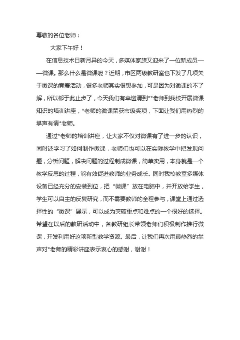 笔记本维修老厮揭秘：你的电脑为什么越用越慢？
