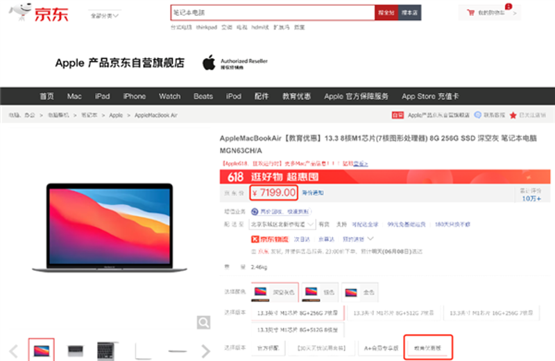 如何成为一名出色的笔记本芯片维修专家？