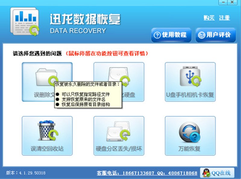 深圳示波器维修-泰克DSA8300开机进不去固件故障案例 | 育辉电子