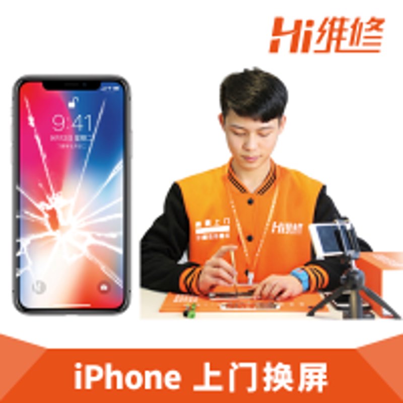 上门维修手机平台对比：哪个更靠谱？看完不再纠结