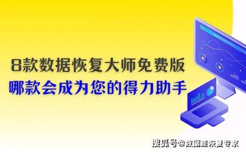 电脑维修开票税收编码如何精准选择？问答式详解助你避坑