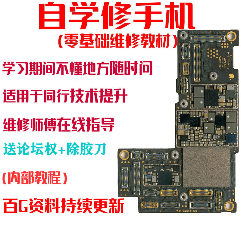 笔记本维修店怎么选？专业芯片级维修的五大步骤拆解