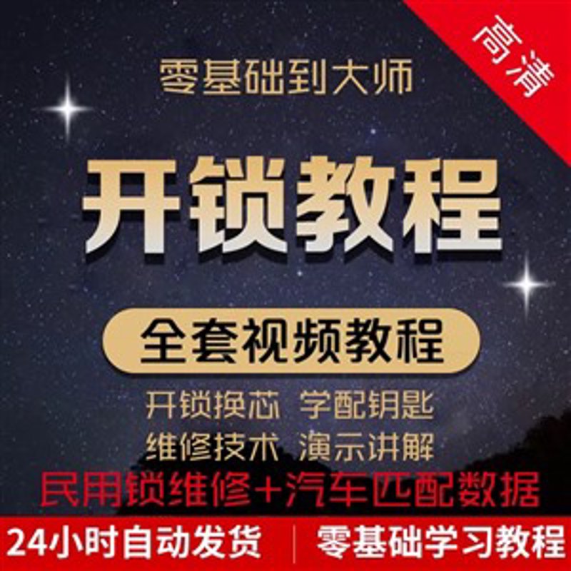 笔记本维修行业深度解析：视频教程与芯片级维修的技术鸿沟