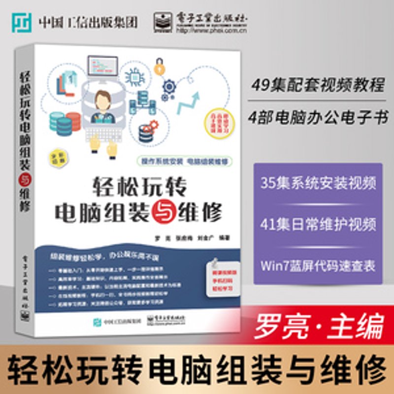上门维修水电工到底修什么？数据告诉你真相