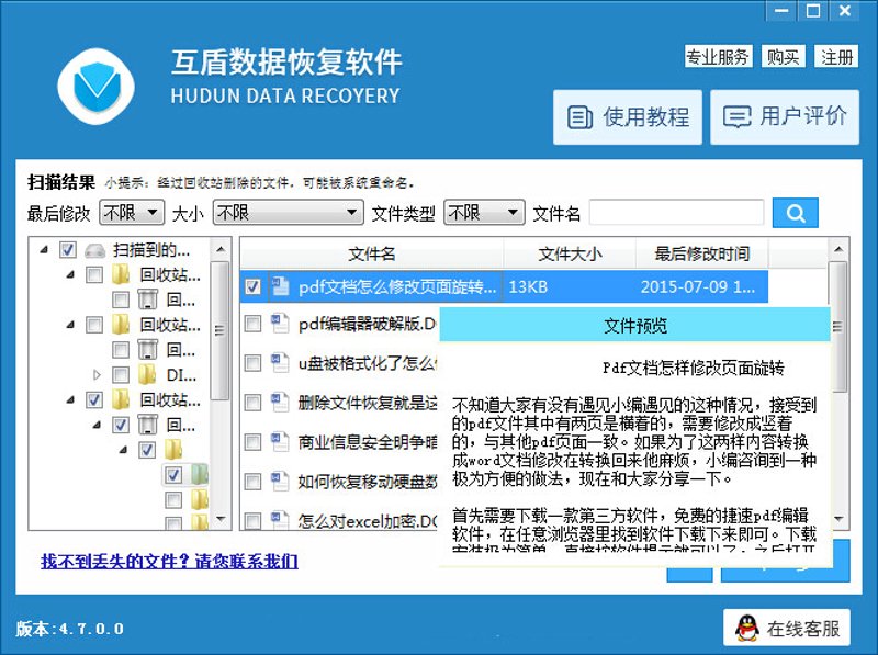 芯片级主板维修：2026年的无声诊断与精准修复